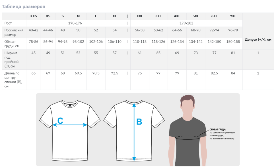 Футболка BUNI Night Swim Moon