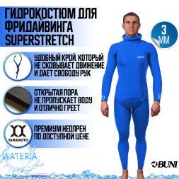 Гидрокостюм YAMAMOTO #39 SUPERSTRETCH (ОП) BUNI 3 мм мужской 