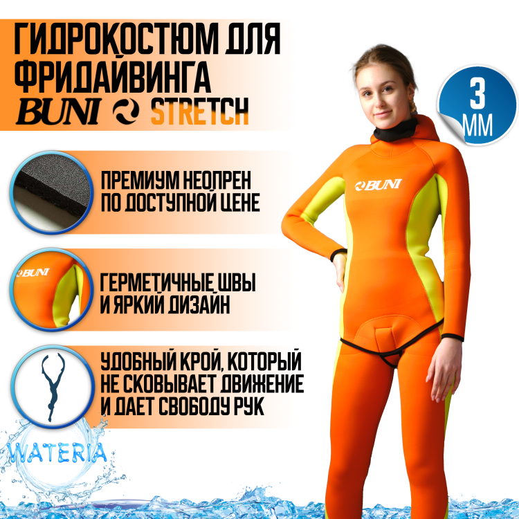 Wetsuit with hood STRETCH (long john, female variant)