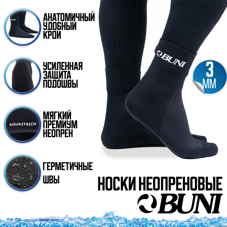 Neoprene socks BUNI 3mm