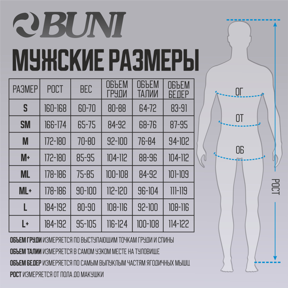 Гидрокостюм BUNI Yamamoto BLACK STAR 3/2 мм