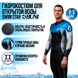 Гидрокостюм BUNI Yamamoto SWIM STAR ☆ 3/2 мм