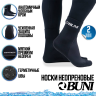 Neoprene socks BUNI 2mm