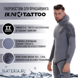 Гидрокостюм BUNI TATTOO 5 mm YAMAMOTO SUPERSTRETCH (ОП)