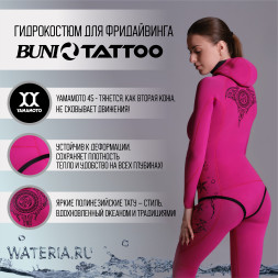 Гидрокостюм BUNI TATTOO 3 mm YAMAMOTO SUPERSTRETCH (ОП) женский